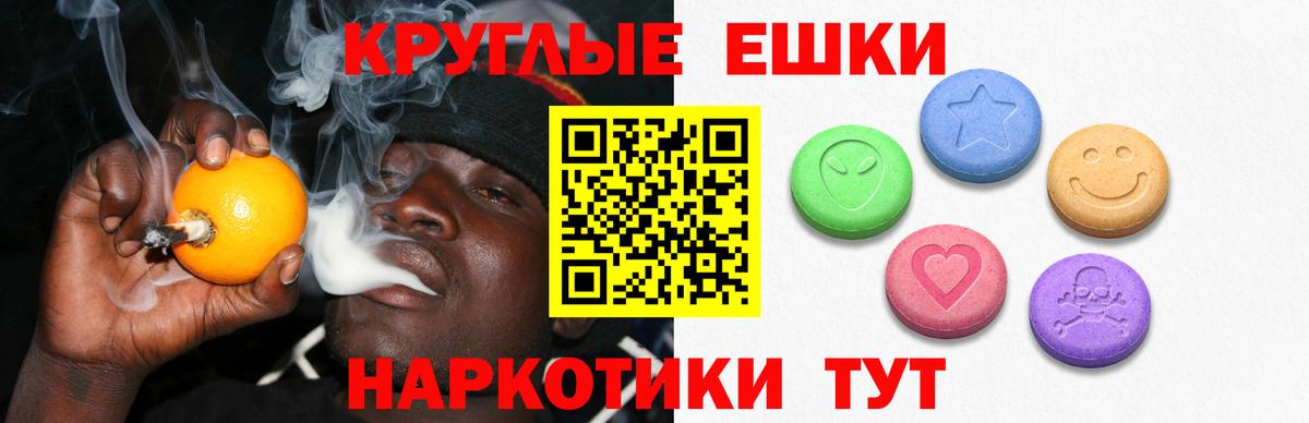 Экстази TESLA Россошь