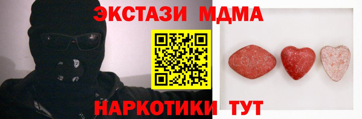 Экстази 99%  ЭКСТАЗИ  Россошь  купить наркотики сайты  Вход с VPN  ЭКСТАЗИ Philipp Plein 