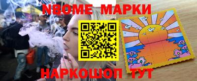 эйфоретик Пушкино