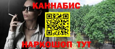 каннабис Пыть-Ях