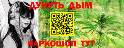 эйфоретик Пушкино