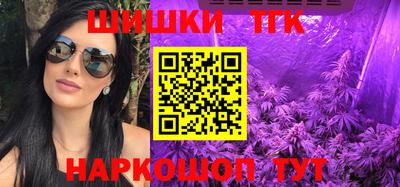 эйфоретик Пушкино
