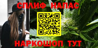каннабис Пыть-Ях