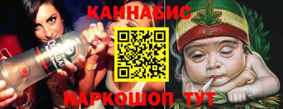 каннабис Пыть-Ях