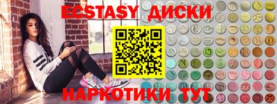 каннабис Пыть-Ях