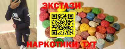 каннабис Пыть-Ях