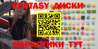 каннабис Пыть-Ях