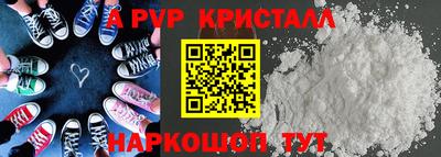 эйфоретик Пушкино
