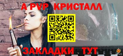 эйфоретик Пушкино