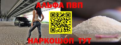 эйфоретик Пушкино