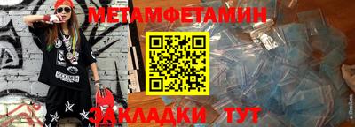 эйфоретик Пушкино