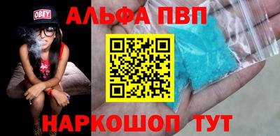 эйфоретик Пушкино