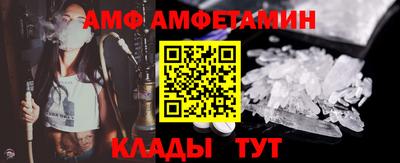 эйфоретик Пушкино
