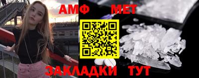 эйфоретик Пушкино