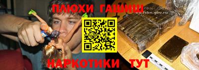 эйфоретик Пушкино