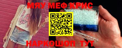 эйфоретик Пушкино