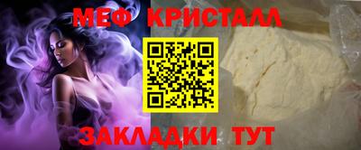 эйфоретик Пушкино