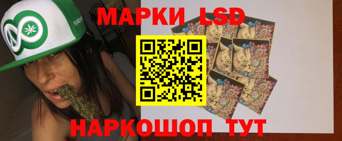 ЛСД экстази кислота Россошь