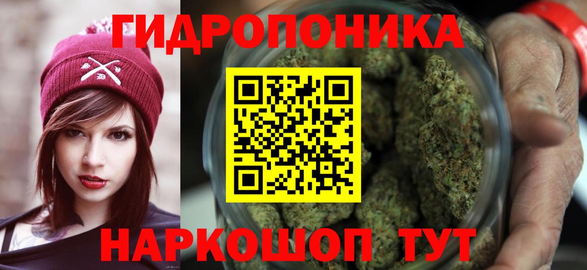 Россошь  Каннабис THC 21%  Бошки Шишки Amnesia  Вход с VPN 